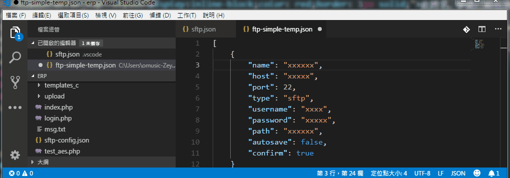 sublime text sftp server does not ask for password sublime text sftp server does not ask for password
