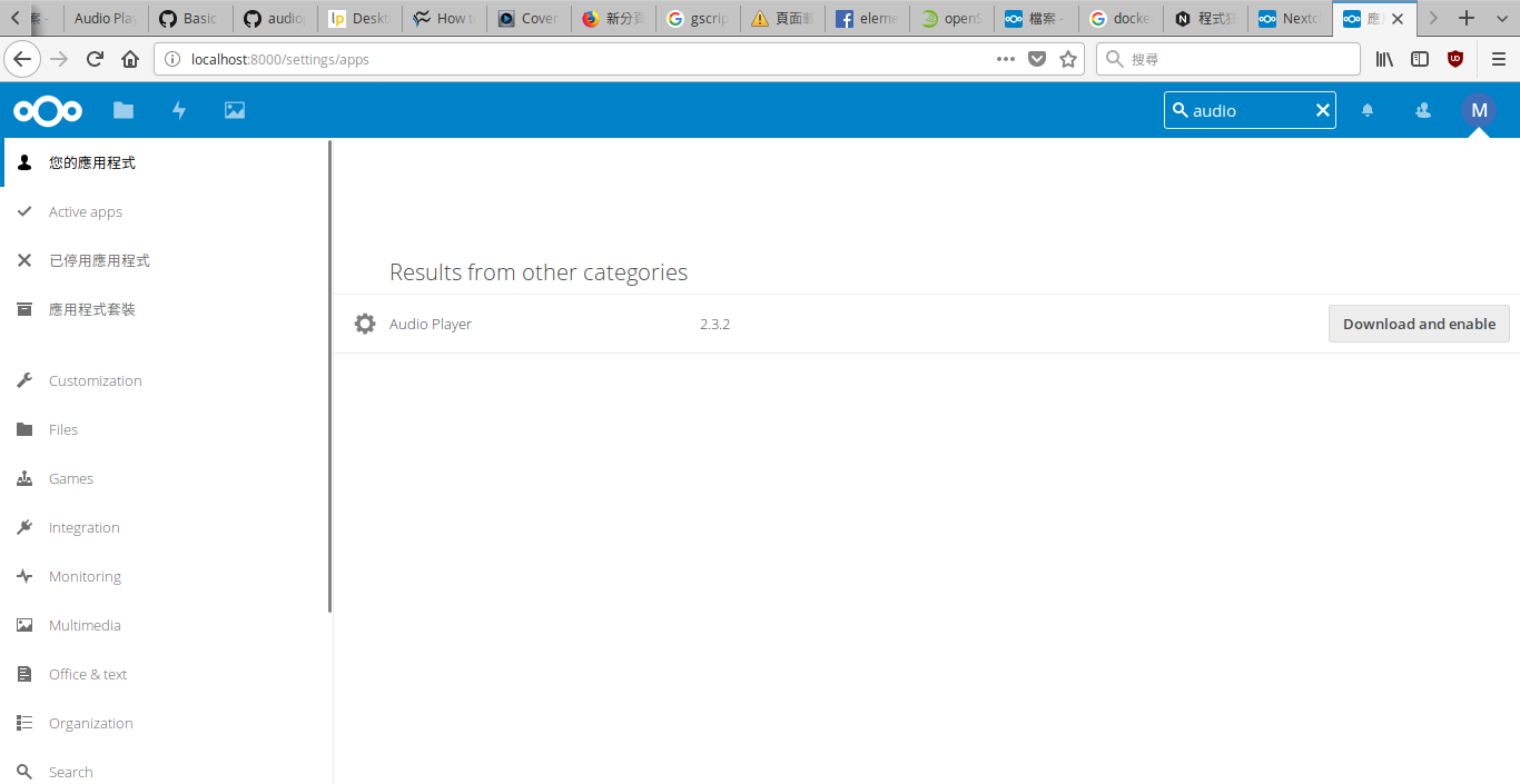 /blog/posts/NextCloud-%E4%BD%BF%E7%94%A8docker%E7%B0%A1%E6%98%93%E5%AE%89%E8%A3%9D%E7%AD%86%E8%A8%98/001.png /blog/posts/NextCloud-%E4%BD%BF%E7%94%A8docker%E7%B0%A1%E6%98%93%E5%AE%89%E8%A3%9D%E7%AD%86%E8%A8%98/001.png