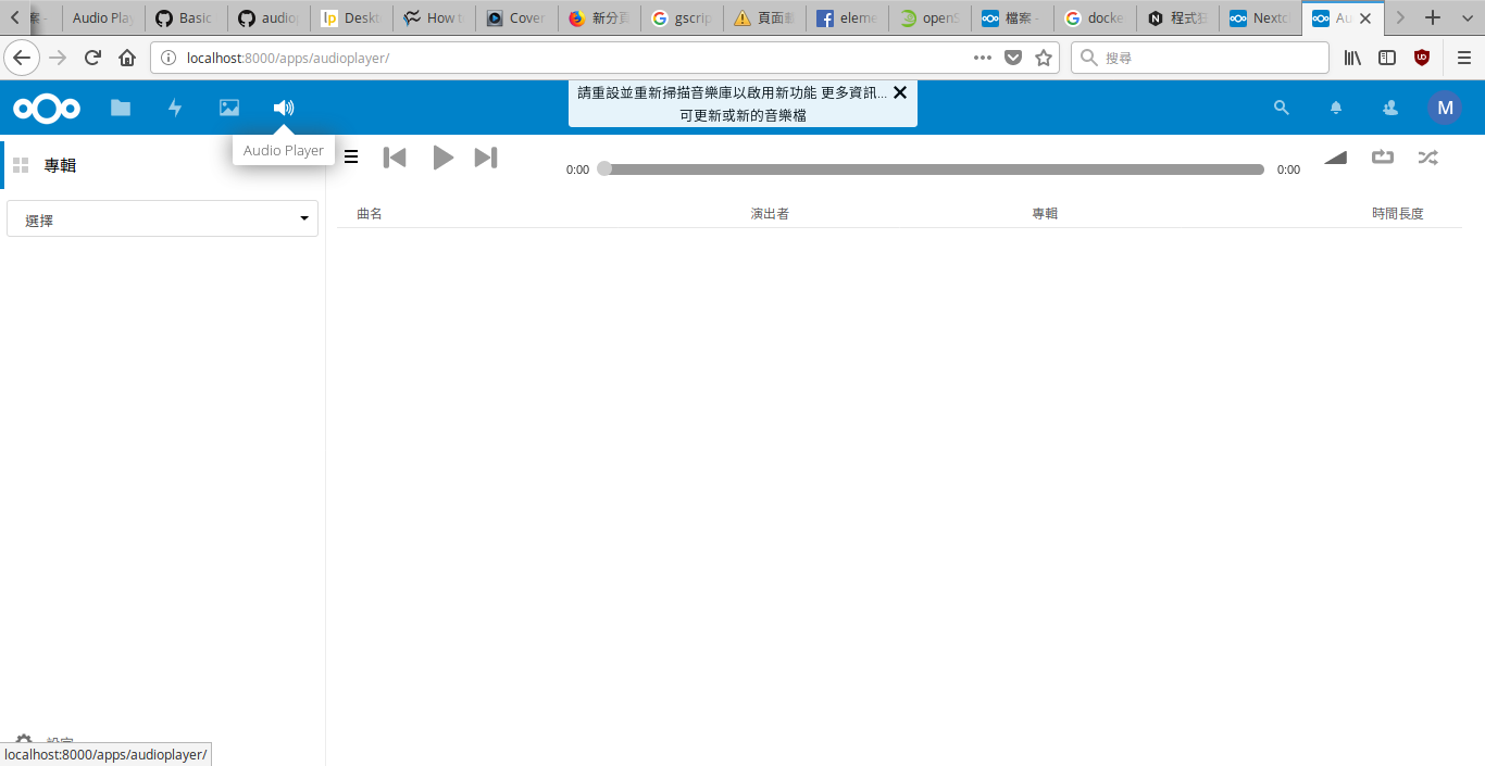 /blog/posts/NextCloud-%E4%BD%BF%E7%94%A8docker%E7%B0%A1%E6%98%93%E5%AE%89%E8%A3%9D%E7%AD%86%E8%A8%98/004.png /blog/posts/NextCloud-%E4%BD%BF%E7%94%A8docker%E7%B0%A1%E6%98%93%E5%AE%89%E8%A3%9D%E7%AD%86%E8%A8%98/004.png