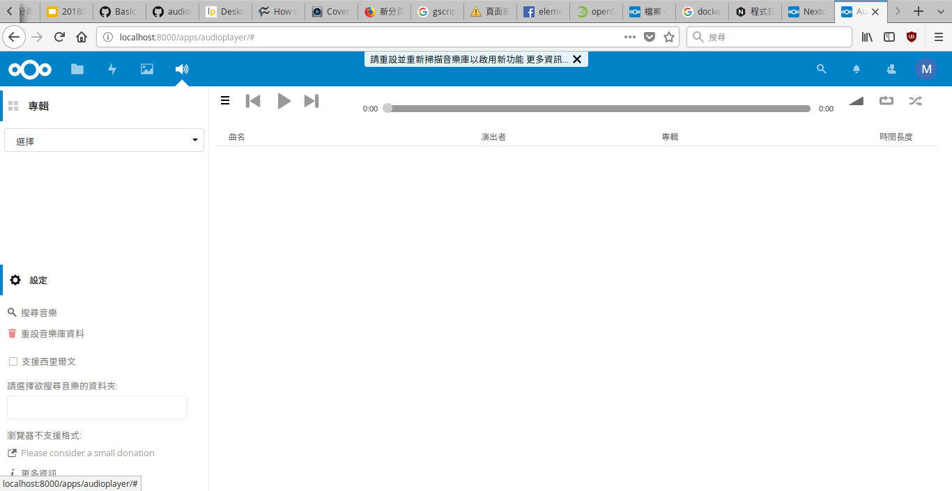 /blog/posts/NextCloud-%E4%BD%BF%E7%94%A8docker%E7%B0%A1%E6%98%93%E5%AE%89%E8%A3%9D%E7%AD%86%E8%A8%98/005.png /blog/posts/NextCloud-%E4%BD%BF%E7%94%A8docker%E7%B0%A1%E6%98%93%E5%AE%89%E8%A3%9D%E7%AD%86%E8%A8%98/005.png