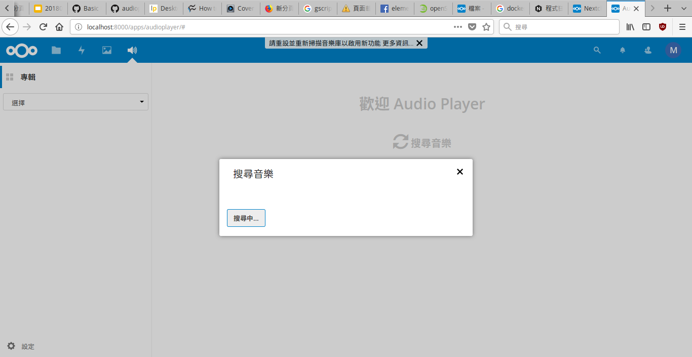 /blog/posts/NextCloud-%E4%BD%BF%E7%94%A8docker%E7%B0%A1%E6%98%93%E5%AE%89%E8%A3%9D%E7%AD%86%E8%A8%98/006.png /blog/posts/NextCloud-%E4%BD%BF%E7%94%A8docker%E7%B0%A1%E6%98%93%E5%AE%89%E8%A3%9D%E7%AD%86%E8%A8%98/006.png