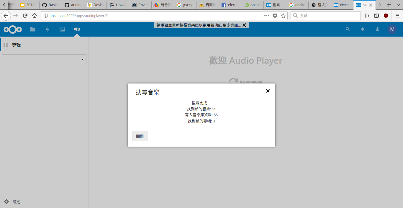 /blog/posts/NextCloud-%E4%BD%BF%E7%94%A8docker%E7%B0%A1%E6%98%93%E5%AE%89%E8%A3%9D%E7%AD%86%E8%A8%98/007.png /blog/posts/NextCloud-%E4%BD%BF%E7%94%A8docker%E7%B0%A1%E6%98%93%E5%AE%89%E8%A3%9D%E7%AD%86%E8%A8%98/007.png