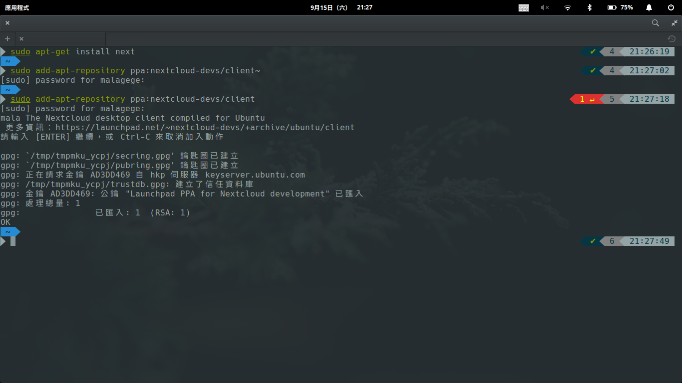 /blog/posts/NextCloud-%E4%BD%BF%E7%94%A8docker%E7%B0%A1%E6%98%93%E5%AE%89%E8%A3%9D%E7%AD%86%E8%A8%98/1.png /blog/posts/NextCloud-%E4%BD%BF%E7%94%A8docker%E7%B0%A1%E6%98%93%E5%AE%89%E8%A3%9D%E7%AD%86%E8%A8%98/1.png