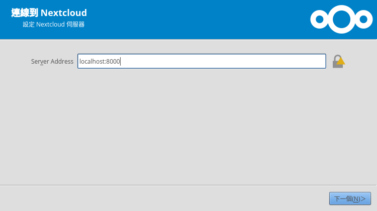 /blog/posts/NextCloud-%E4%BD%BF%E7%94%A8docker%E7%B0%A1%E6%98%93%E5%AE%89%E8%A3%9D%E7%AD%86%E8%A8%98/2.png /blog/posts/NextCloud-%E4%BD%BF%E7%94%A8docker%E7%B0%A1%E6%98%93%E5%AE%89%E8%A3%9D%E7%AD%86%E8%A8%98/2.png