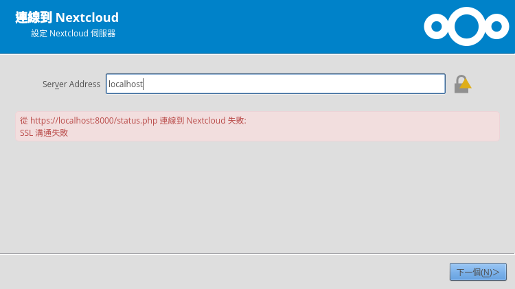 /blog/posts/NextCloud-%E4%BD%BF%E7%94%A8docker%E7%B0%A1%E6%98%93%E5%AE%89%E8%A3%9D%E7%AD%86%E8%A8%98/3.png /blog/posts/NextCloud-%E4%BD%BF%E7%94%A8docker%E7%B0%A1%E6%98%93%E5%AE%89%E8%A3%9D%E7%AD%86%E8%A8%98/3.png