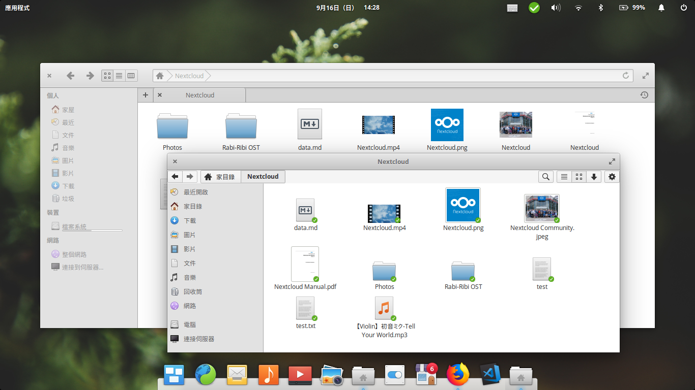 /blog/posts/NextCloud-%E4%BD%BF%E7%94%A8docker%E7%B0%A1%E6%98%93%E5%AE%89%E8%A3%9D%E7%AD%86%E8%A8%98/files_icons.png /blog/posts/NextCloud-%E4%BD%BF%E7%94%A8docker%E7%B0%A1%E6%98%93%E5%AE%89%E8%A3%9D%E7%AD%86%E8%A8%98/files_icons.png